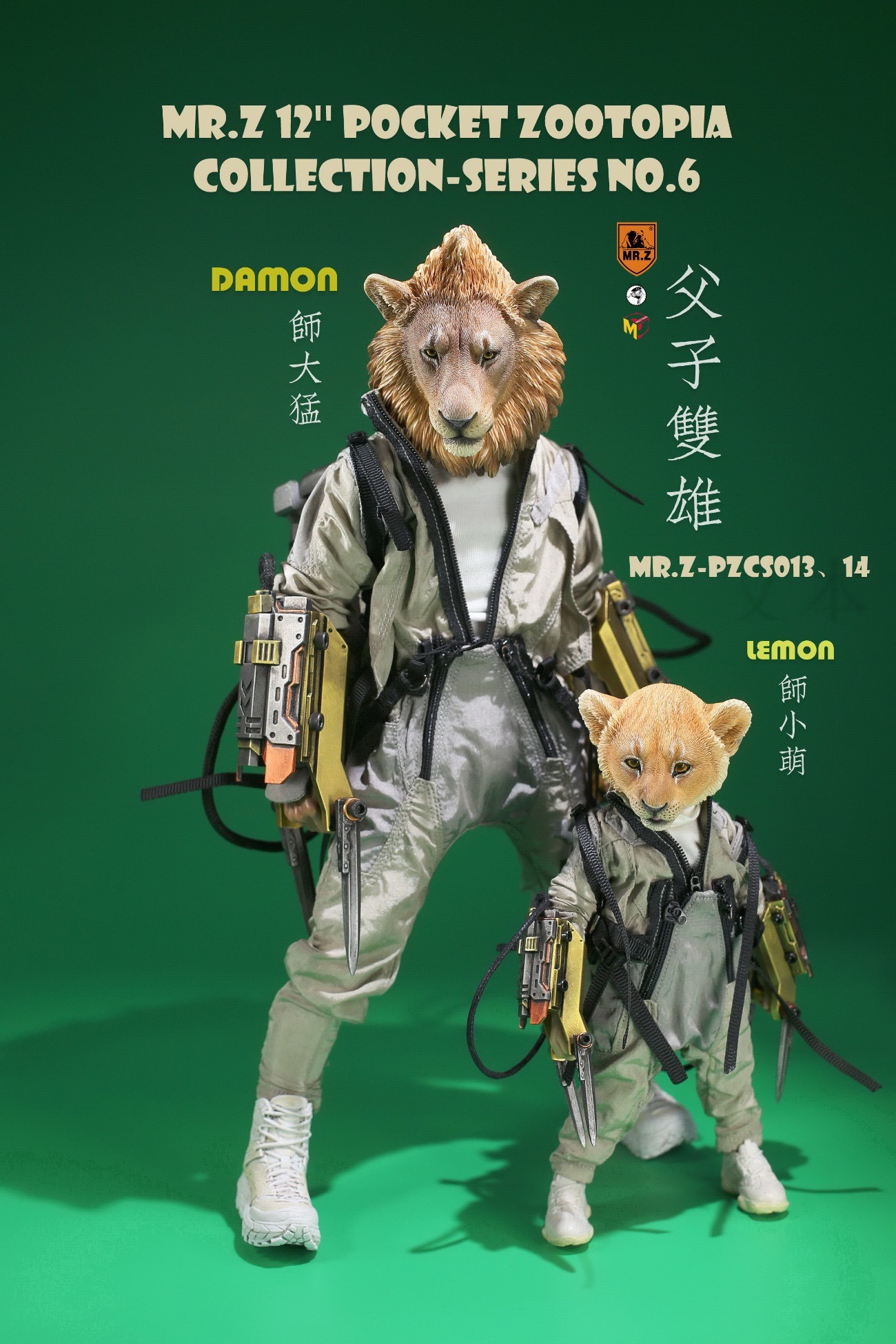 [สั่งจอง]Mr.Z Pocket Zootopia Collection-Series No.6 : Damon & Lemon