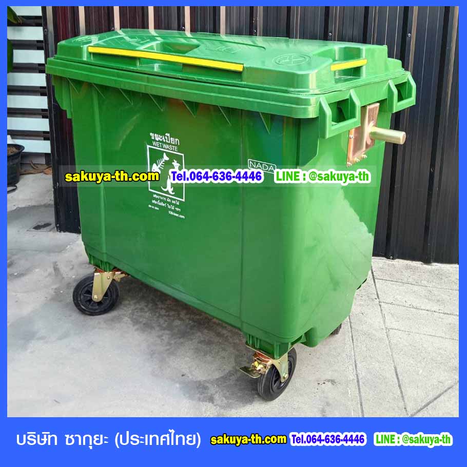 ถังขยะเทศบาล พร้อมล้อเข็น 660 ลิตร รุ่นฝาเรียบ สีเขียว (NADA)