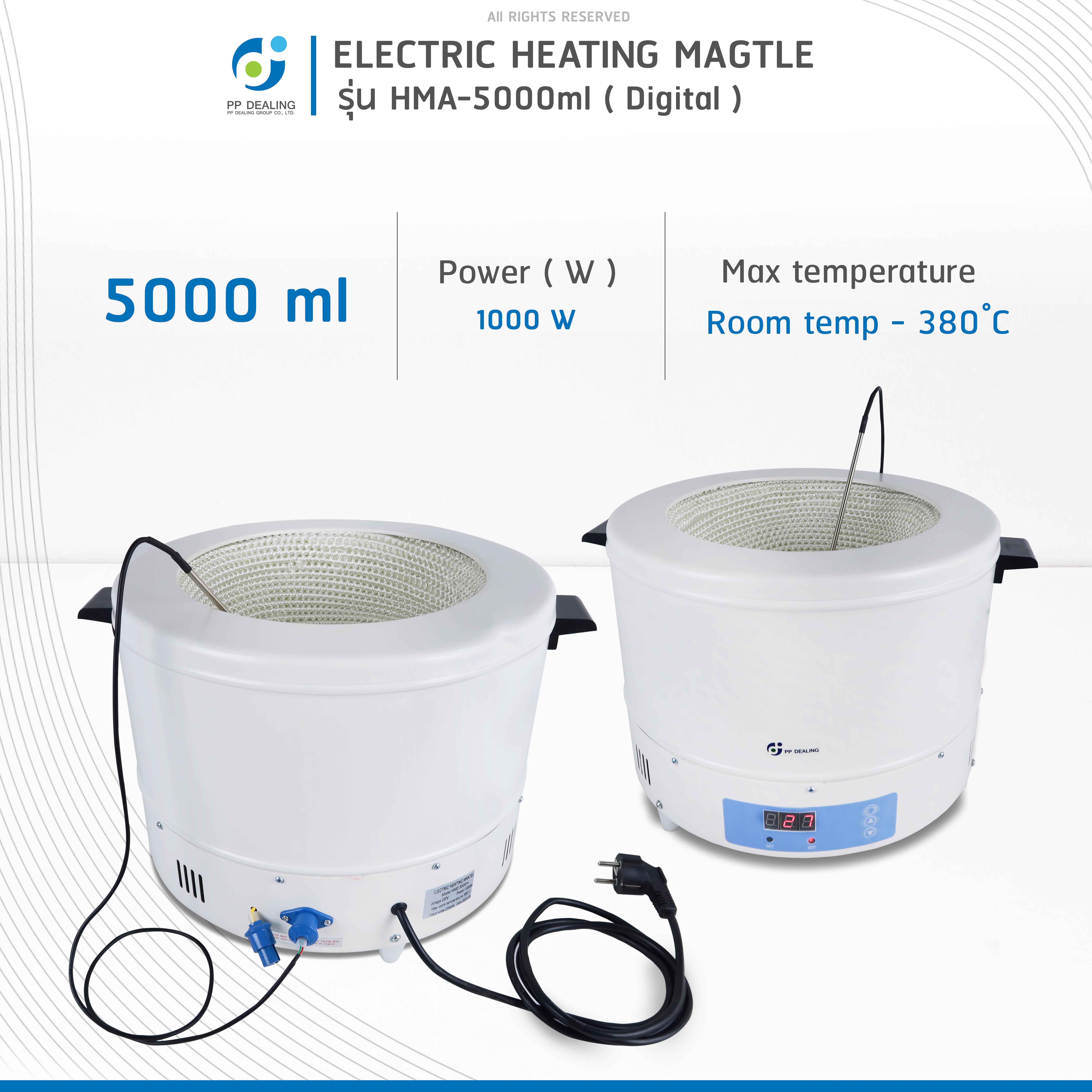 เตาหลุมให้ความร้อน Heating Mantle Digital รุ่น HMD 5000 ml