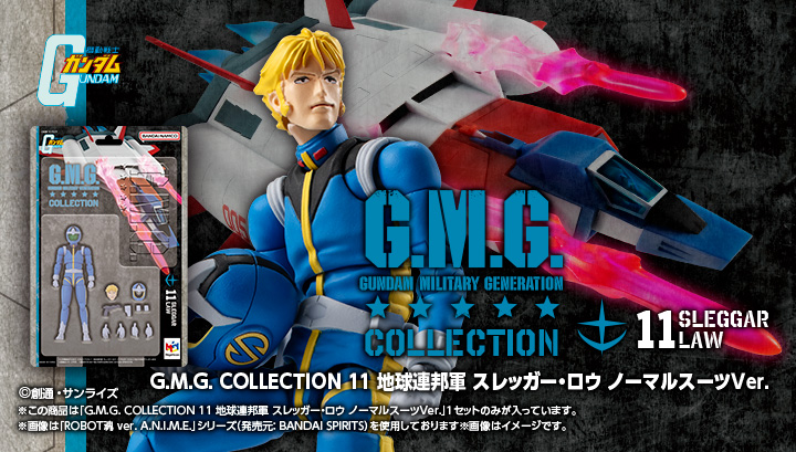 [สั่งจอง]Megahouse 1/18 : G.M.G. Collection Mobile Suit Gundam E.F.S.F.