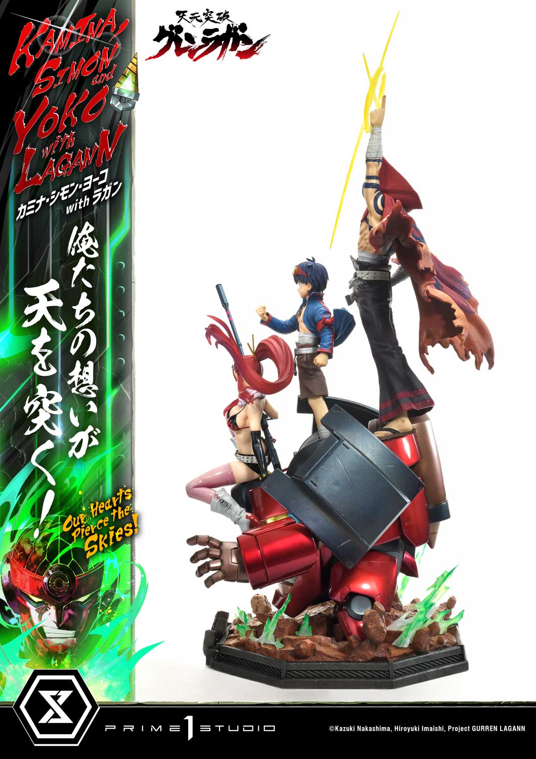 [สั่งจอง] Prime 1 Studio : Kamina, Simon & Yoko with Lagann (Gurren Lagann)