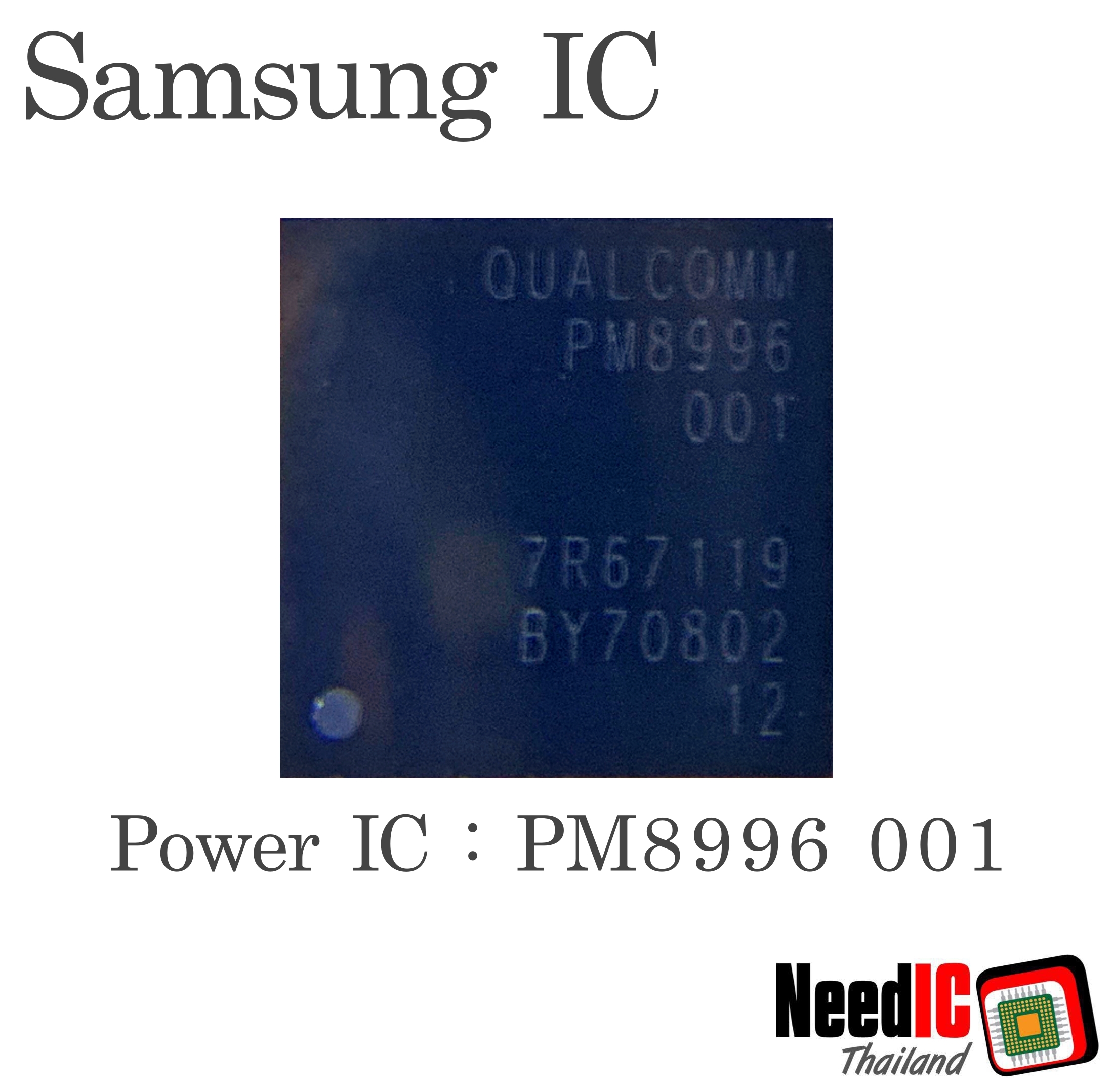 Power IC : PM8996 สำหรับ Xioami