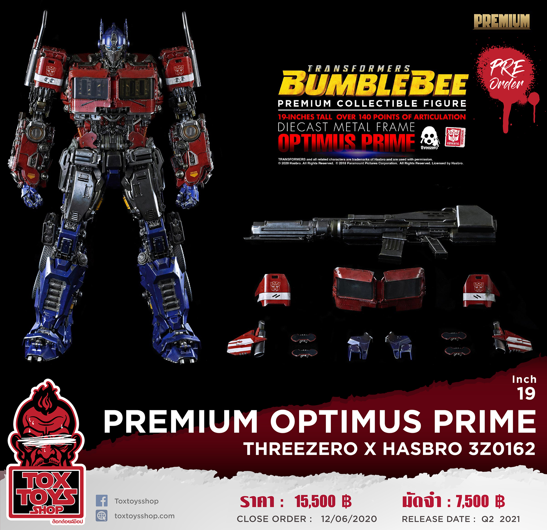 [สั่งจอง] Threezero x Hasbro 3Z0162 PREMIUM Optimus Prime