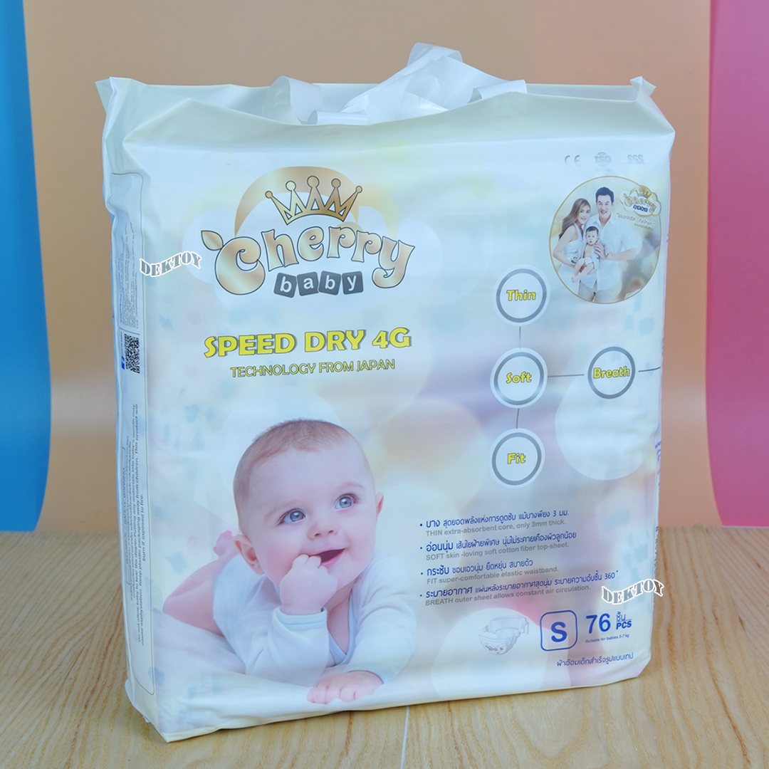 Cherry Baby เชอรี่ เบบี้ไซส์ S 76 ชิ้น แบบเทป ผ้าอ้อมแบบเทป ไซส์S 76 ชิ้น