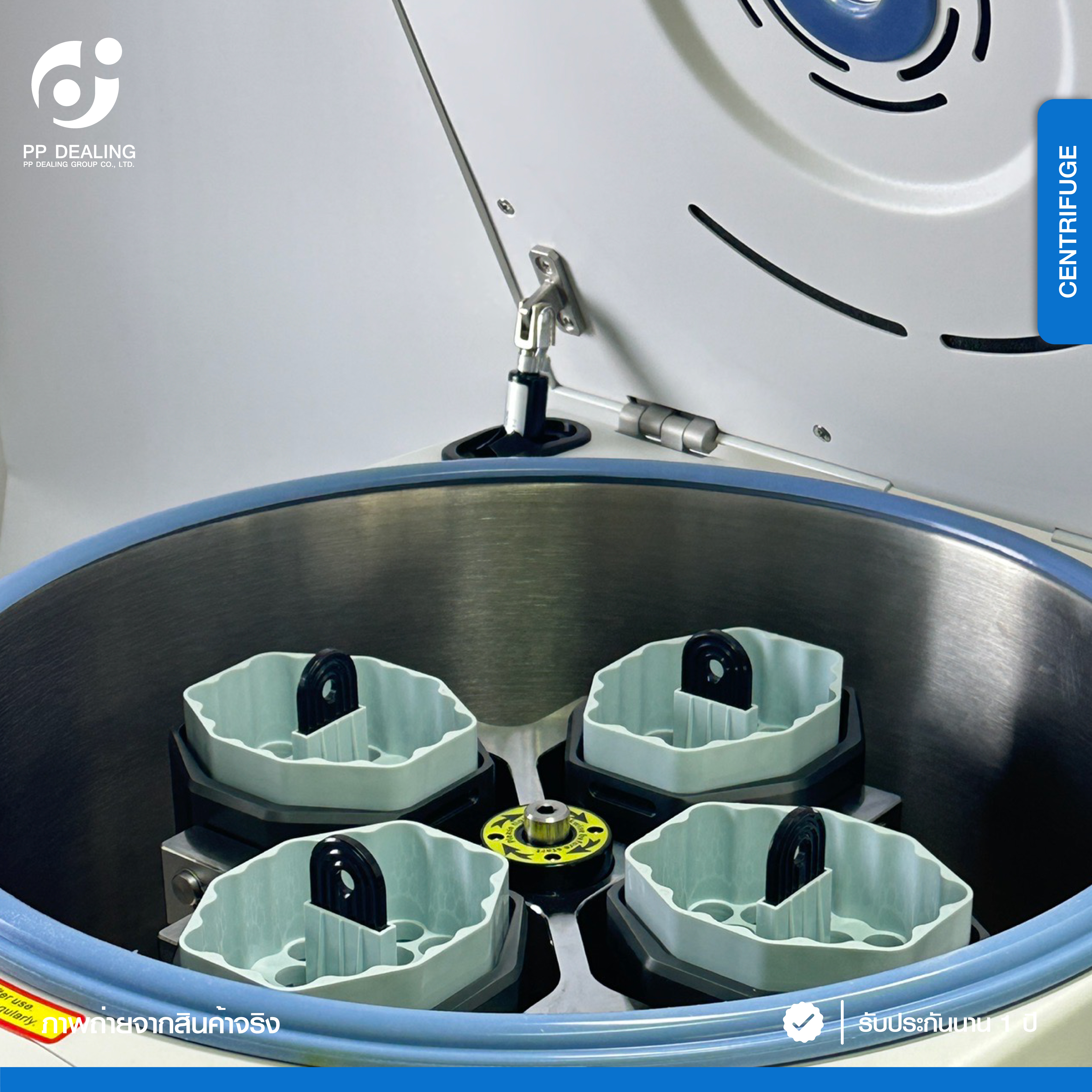 เครื่องปั่นเหวี่ยงตกตะกอนความเร็วรอบต่ำ ยี่ห้อ KE CHENG รุ่น DT45C หัวปั่นแบบ Swing out ขนาด 104x2-7mL