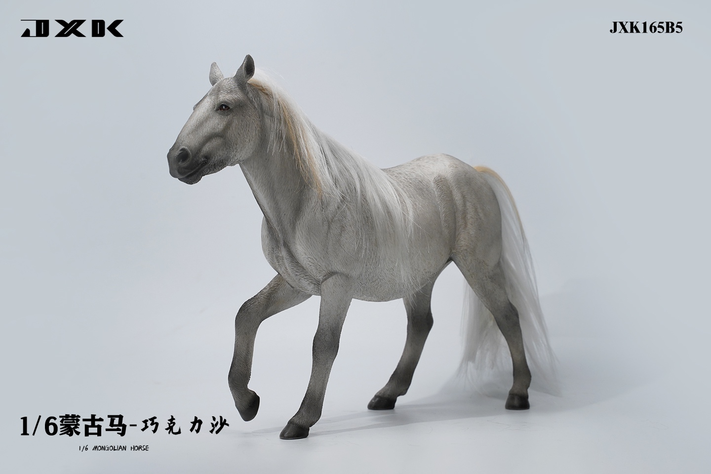 [สั่งจอง] JXK 1/6 : - Mongolian Horse