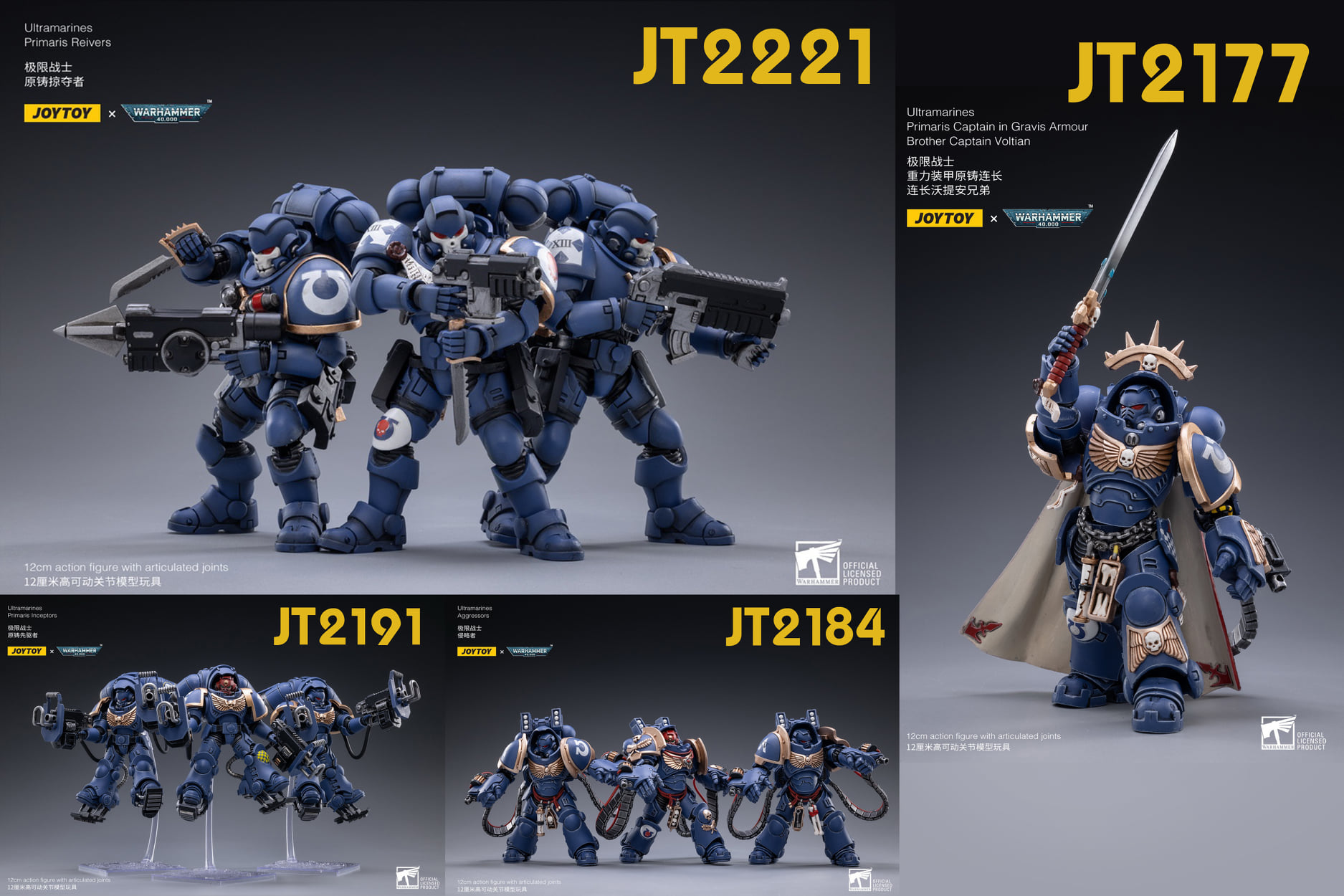 [สั่งจอง]JOYTOY x Warhammer 40k 1/18