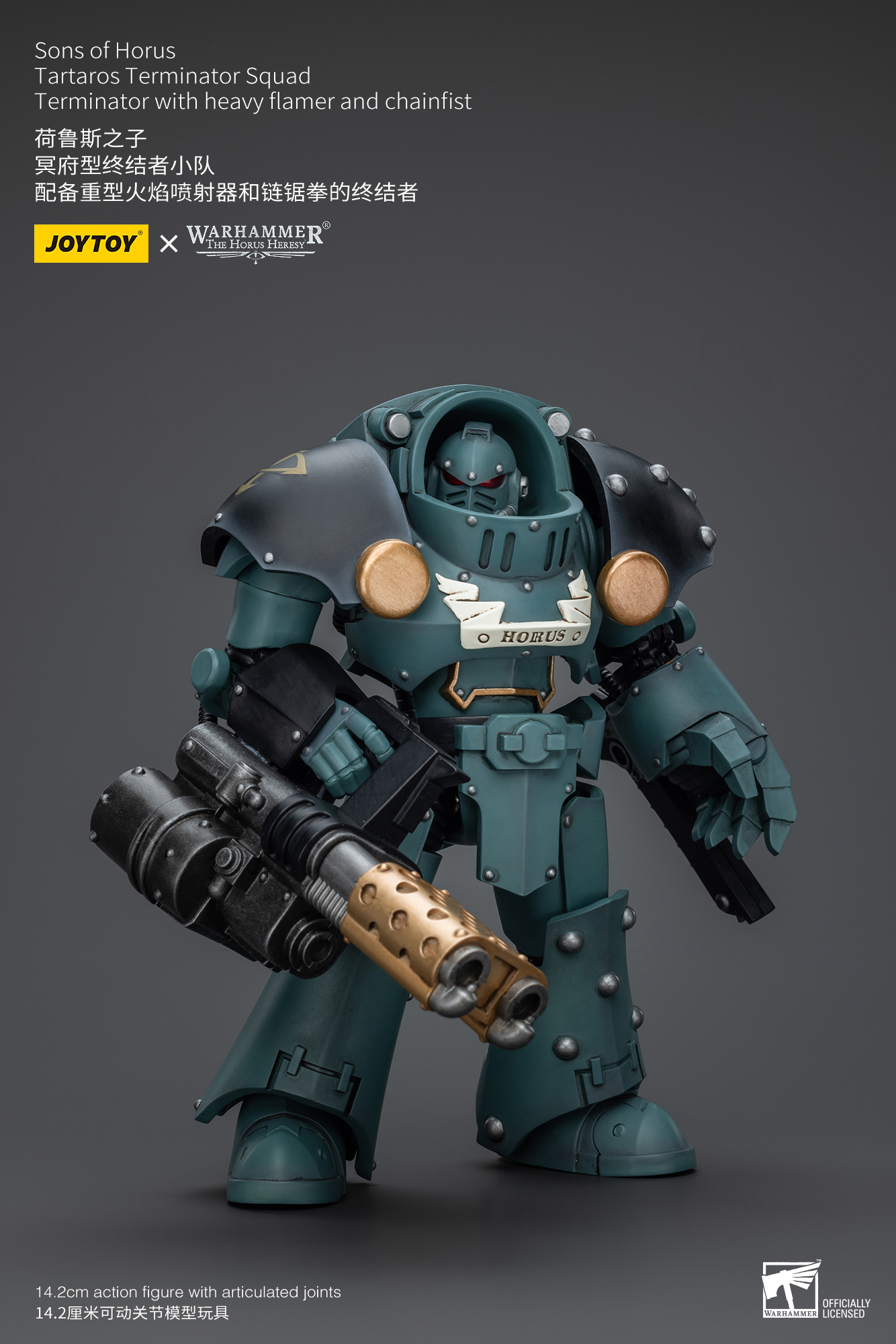 [สั่งจอง] Joytoy 1/18 : Warhammer : Sons Of Horus - JT7493 : Legion Praetor With Power Fist
