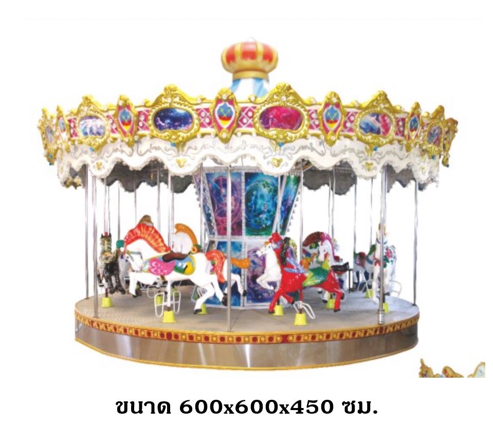 ม้าหมุนในสวนสนุก งานนำเข้าพรีเมี่ยม ม้าหมุน16ที่นั่ง ม้าหมุนจัดงาน ของเล่น สำหรับสนามเด็กและสวนสาธารณะ คิดค่าส่งตามจริง สินค้าราคาโรงงาน