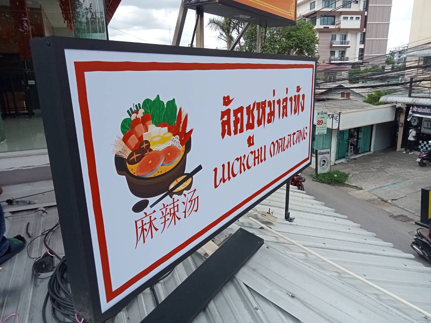 งานติดตั้งป้ายกล่องไฟหน้าไวนิล กล่องไฟติดหน้าร้าน
