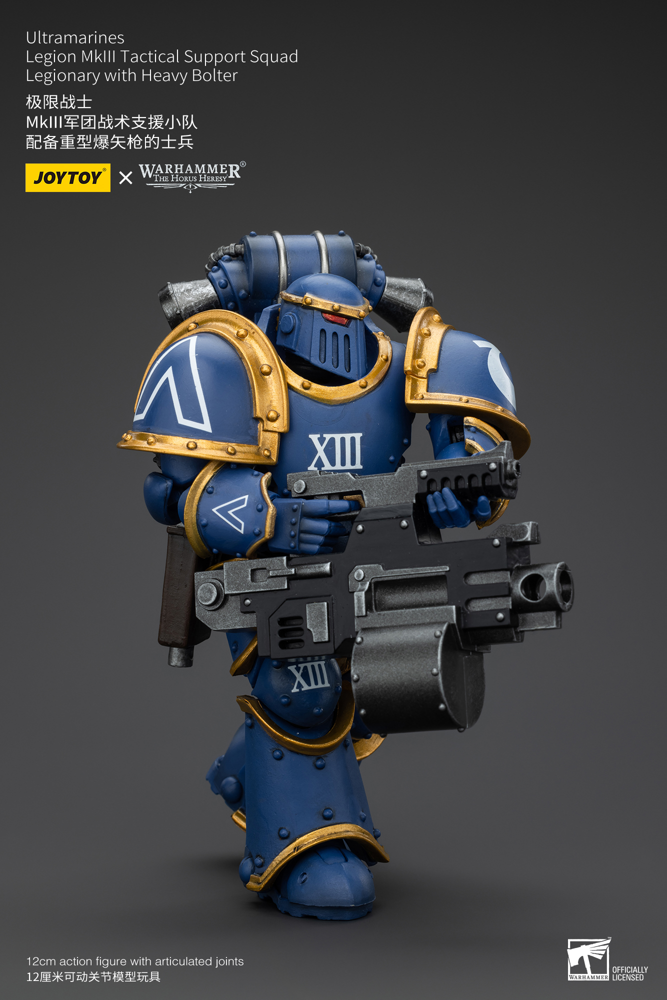 [สั่งจอง]Joy toy 1/18 Ultramarines - JT00126 : Legion Praetor with Power Sword and Volkite Serpenta