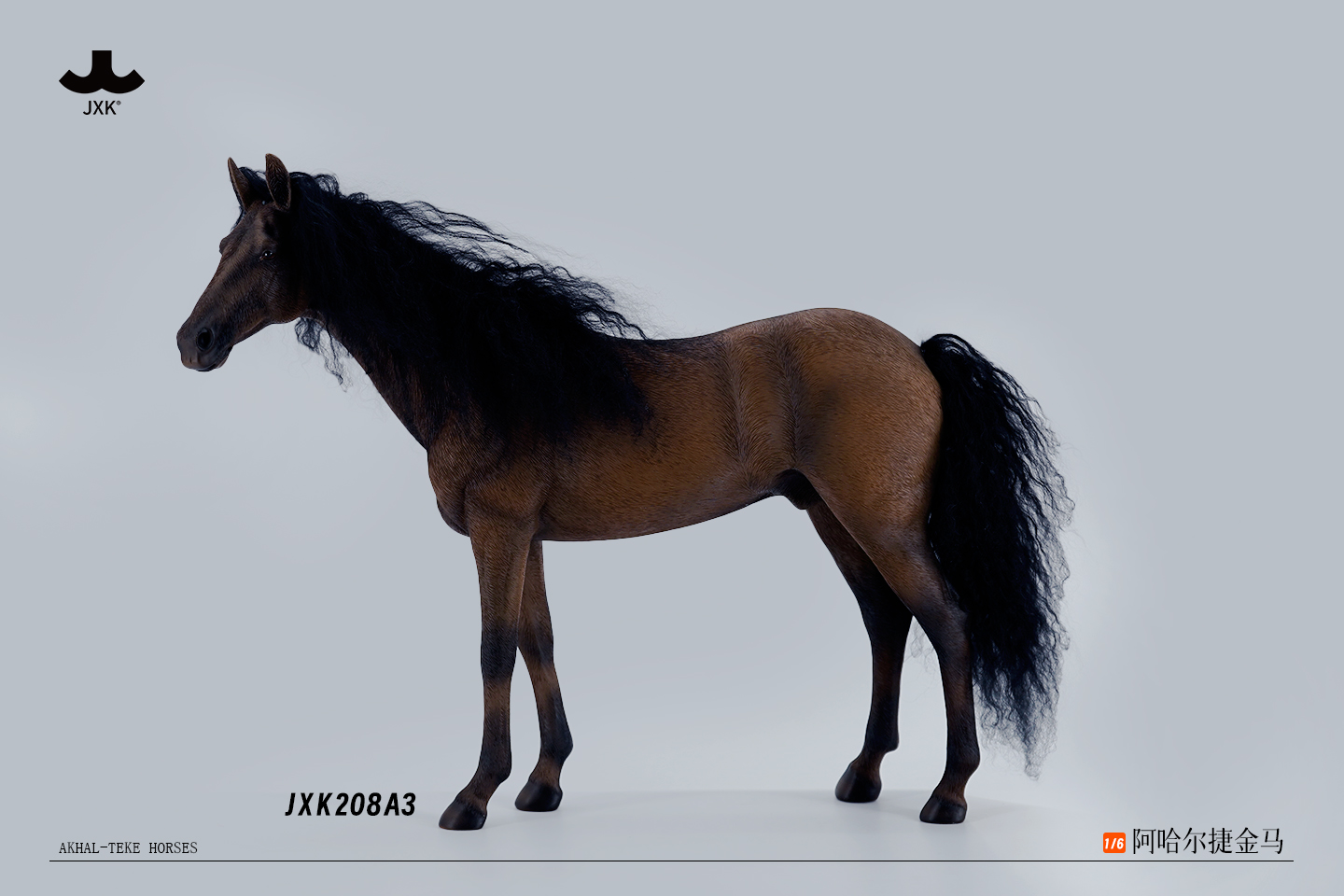 [สั่งจอง]JXK 1/6 Akhal teke horses
