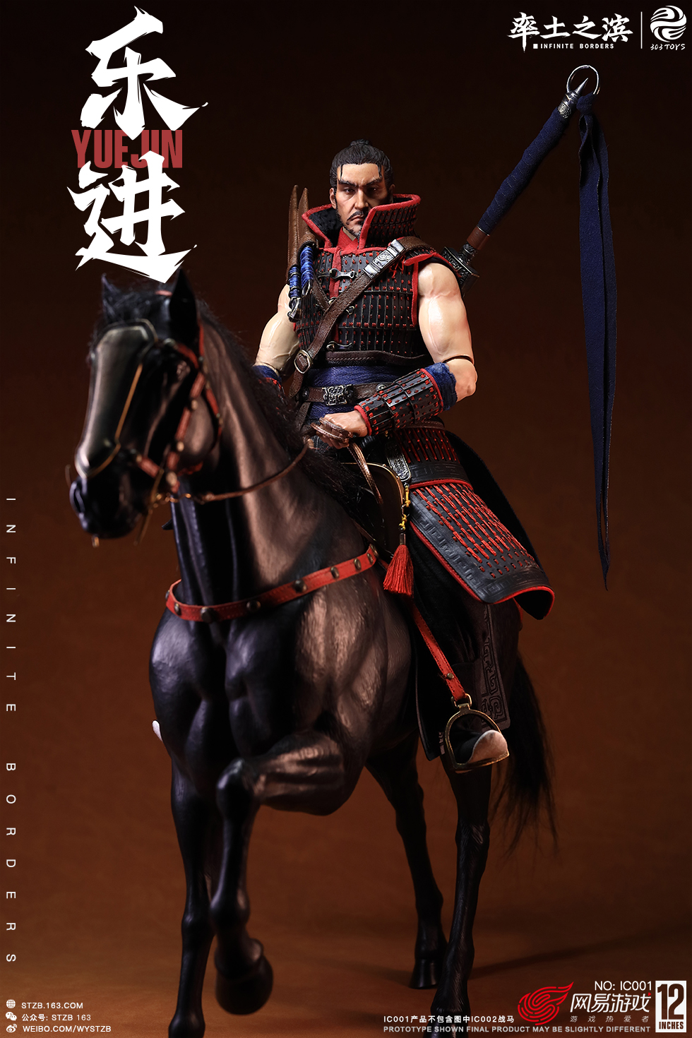 [สั่งจอง] INFINITE BORDERS X 303TOYS - THE FIVE ELITE GENERALS : YUE JIN