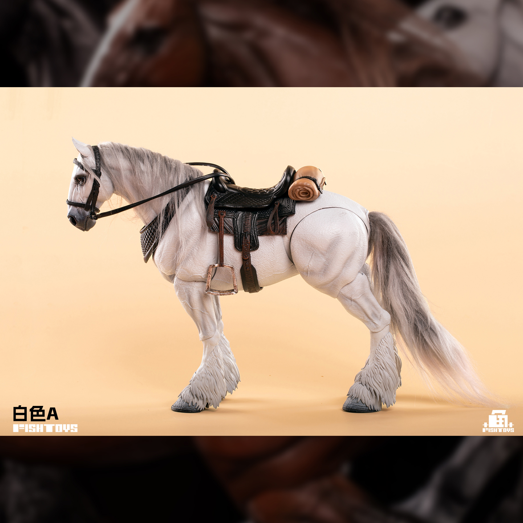 [พร้อมส่ง] Fish toys (D20 Studio) -- wasteland series basic horse ม้า --- แบบ A (มีขนพู่ขา) white model ขาว HY-012