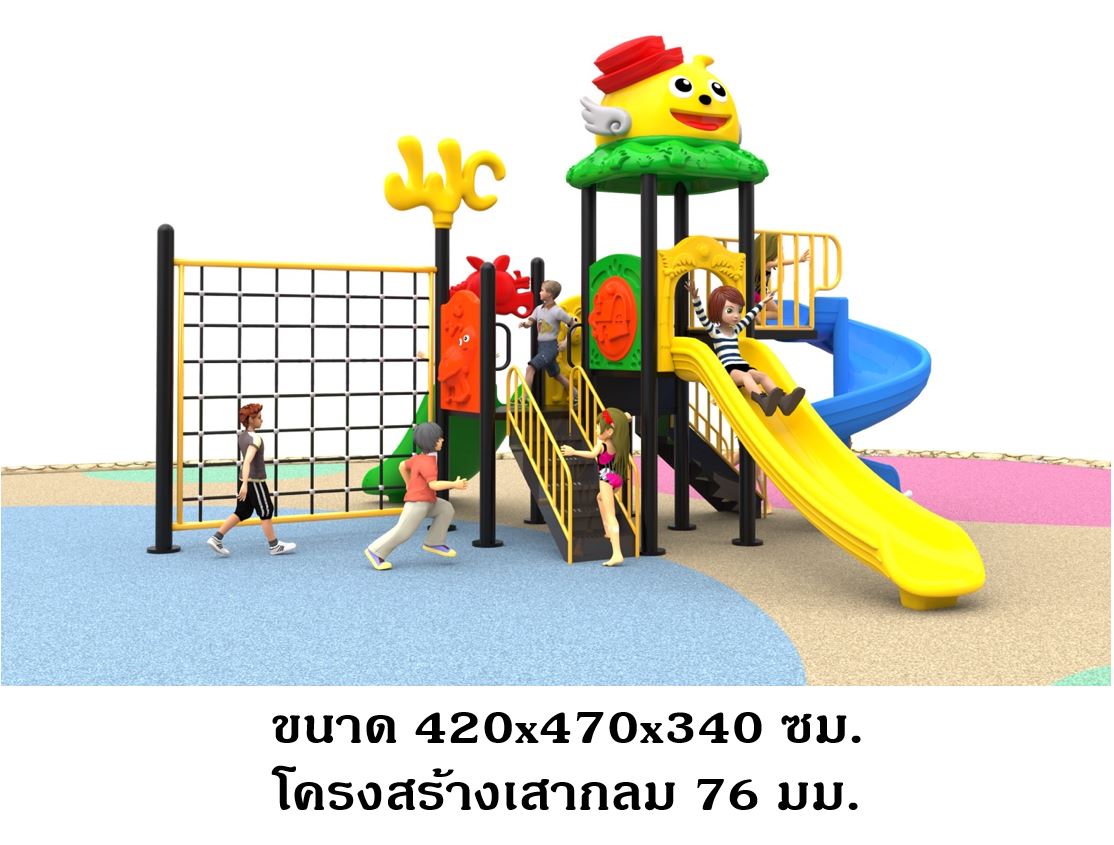 เครื่องเล่นสนามกลางแจ้ง-ในร่ม,ชุด นกน้อยสดใส ปีนป่ายเชือก กระดานลื่น, ของเล่น,ครุภัณฑ์สนามเด็กเล่น, สพฐ,โครงการโรงเรียนประชารัฐ playground,สไลเดอร์,ของเล่นเสริมพัฒนาการ,เครื่องเล่นสนาม, สนามเด็กเล่น
