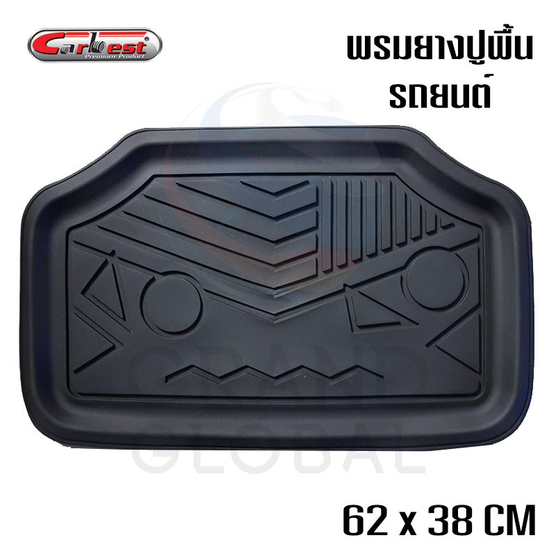 Carbest พรมปูพื้นรถยนต์