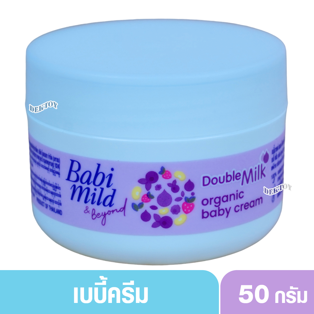 Babimild เบบี้มายด์ ครีม ดับเบิ้ลมิลค์ โปรตีน พลัส 50 กรัม สีม่วง