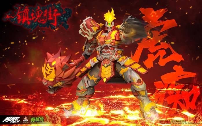 [สั่งจอง] Dimensional Heavy Industry DI-FA-01 27cm : Zhenhun Street Xu Chu Mecha