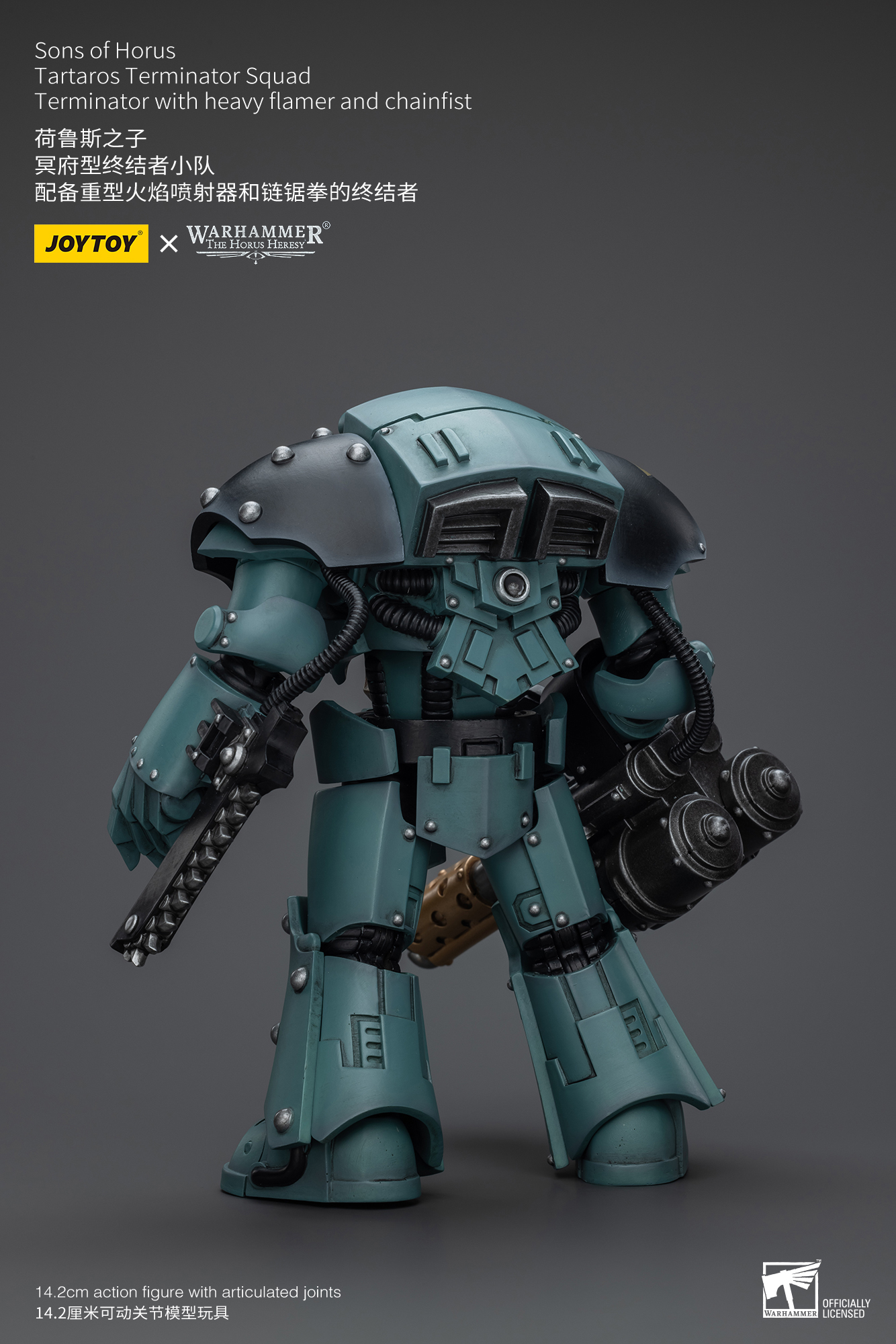 [สั่งจอง] Joytoy 1/18 : Warhammer : Sons Of Horus - JT7493 : Legion Praetor With Power Fist