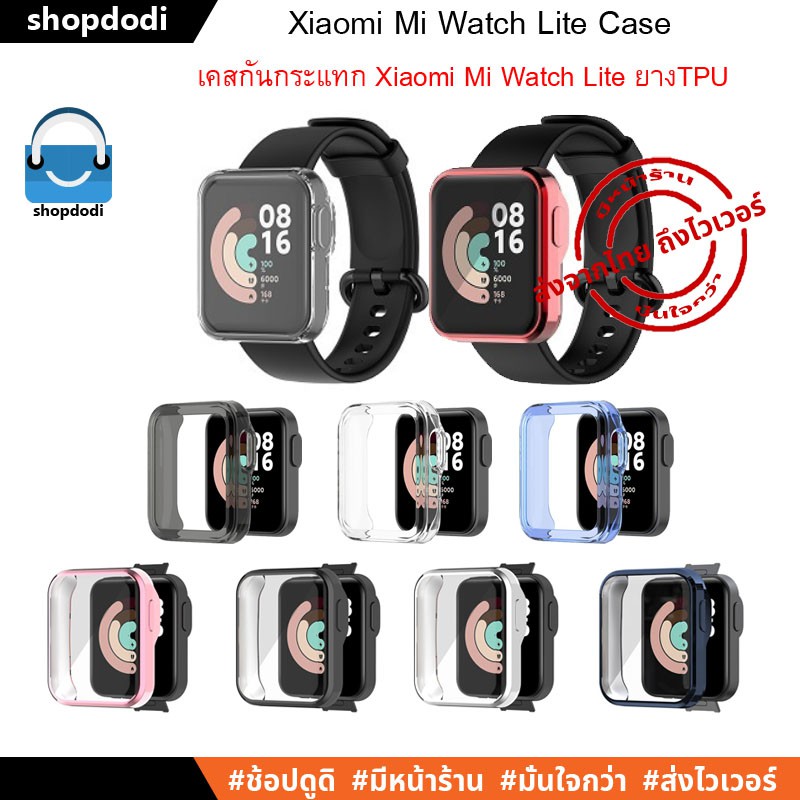 Shopdodi เคส Xiaomi Mi Watch Lite Case เคสกันกระแทก (Xiaomi Mi Watch Lite เท่านั้น)