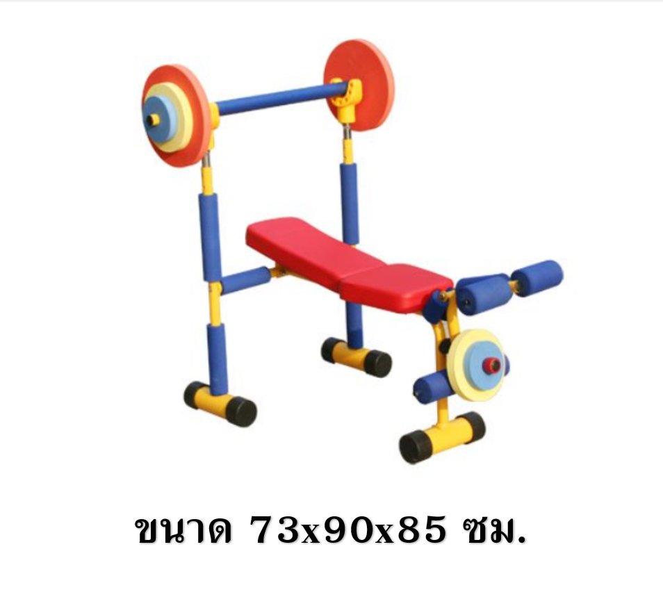เครื่องออกกำลังกายเด็ก อุปกรณ์ยกน้ำหนัก เครื่องออกกำลังกายในร่ม ลานกีฬา อเนกประสงค์ สนามกีฬาเครื่องออกกำลังกายเด็ก, เครื่องออกกำลังกายในร่ม
