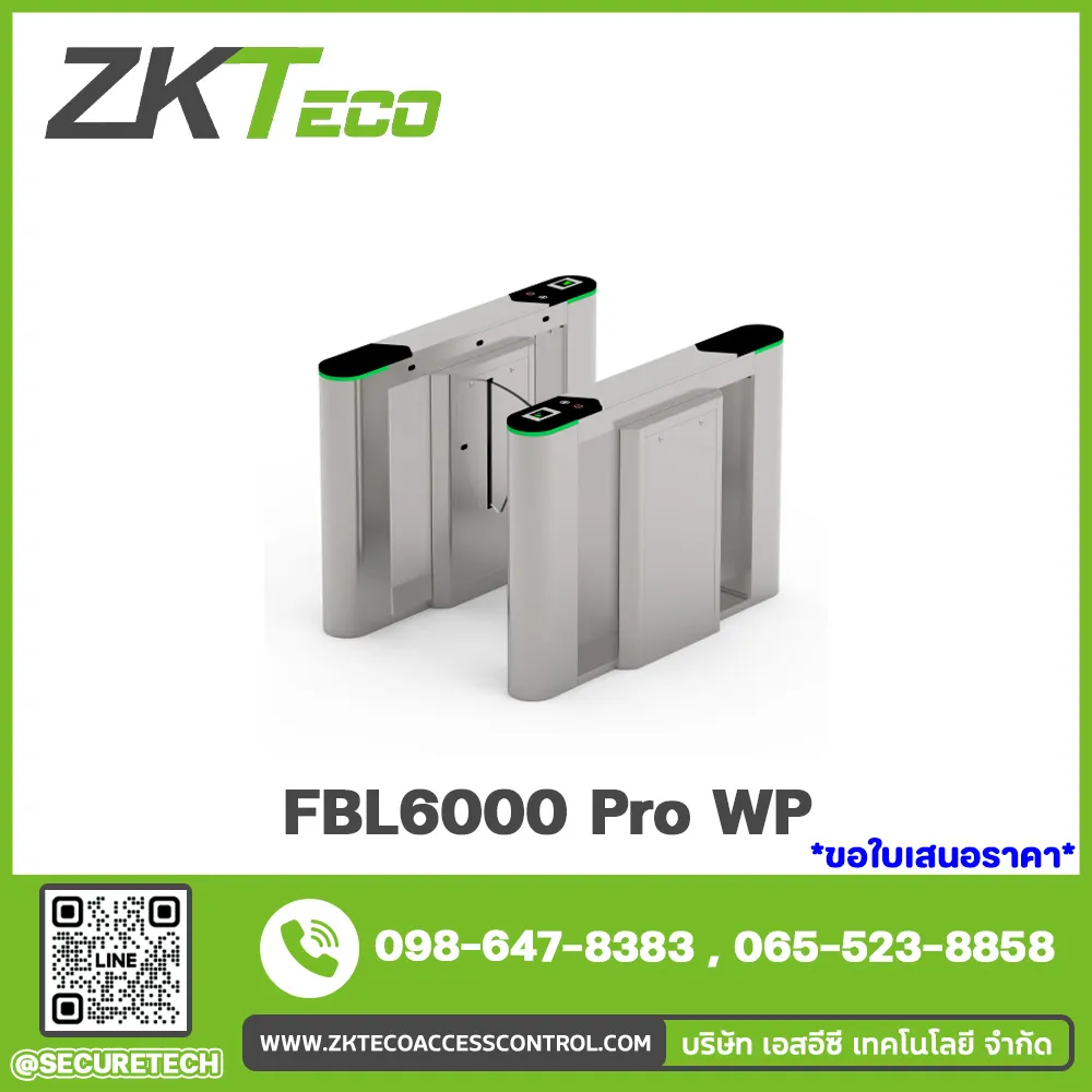 Entrance Control รุ่น FBL6000 Pro WP
