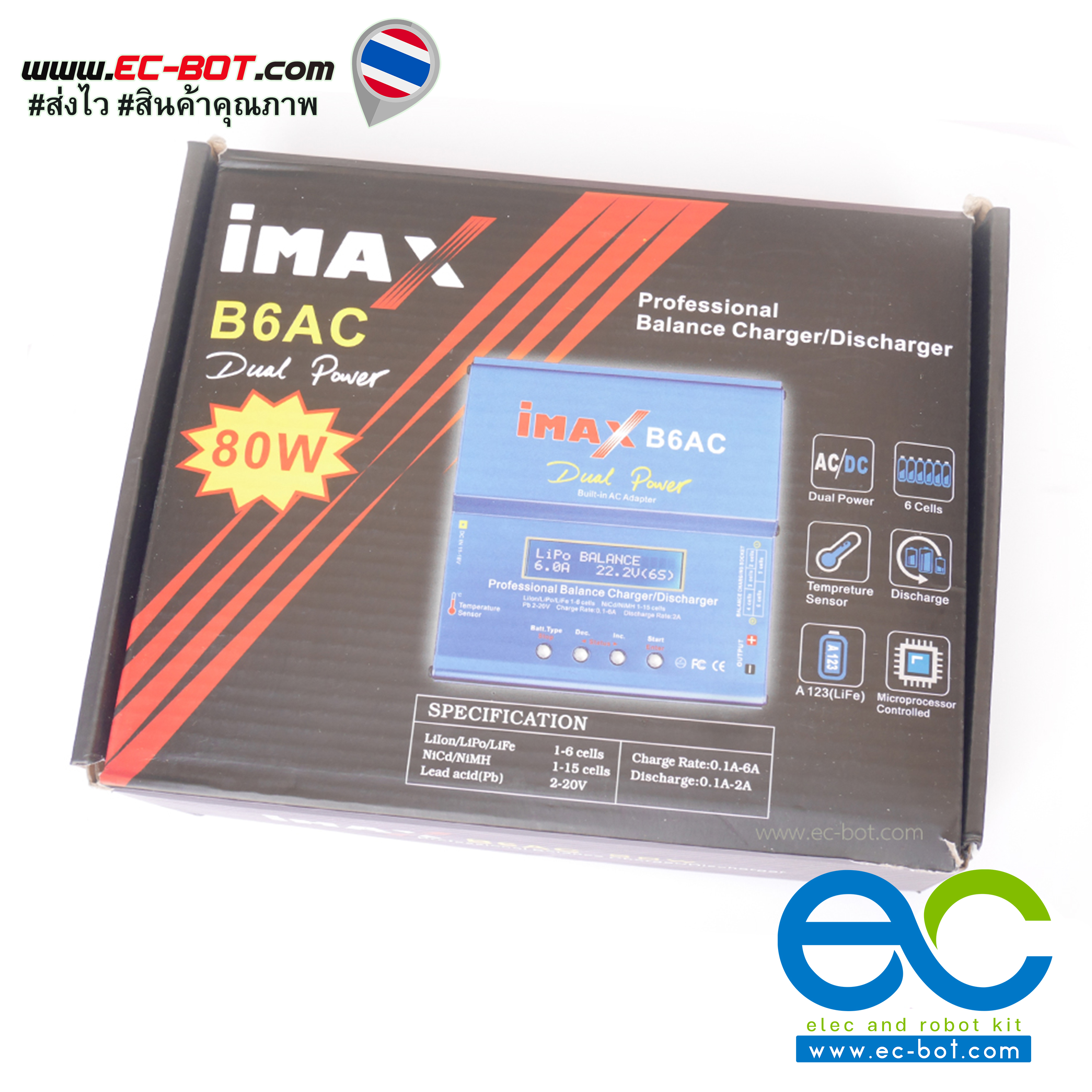 เครื่องชาร์จแบตเตอรี่ IMAX B6AC Lipo NiMH Li-ion Ni-Cd แบตเตอรี่ RC สมดุล AC 80W จอดิจิตอล