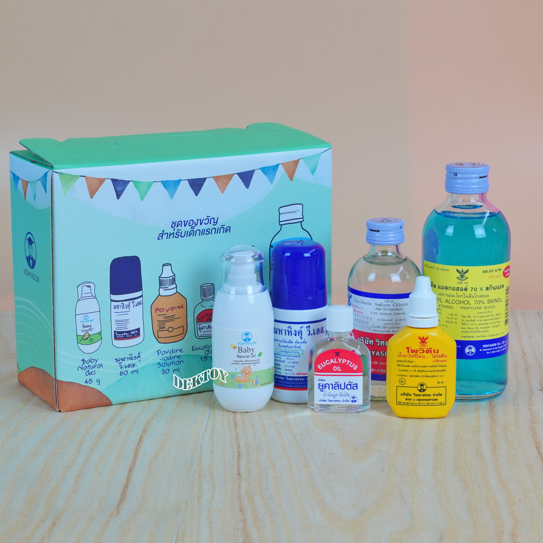 Vidhyasom วิทยาศรม เซ็ทเตรียมคลอด ชุดของขวัญสำหรับเด็กทารก 6 ชิ้น