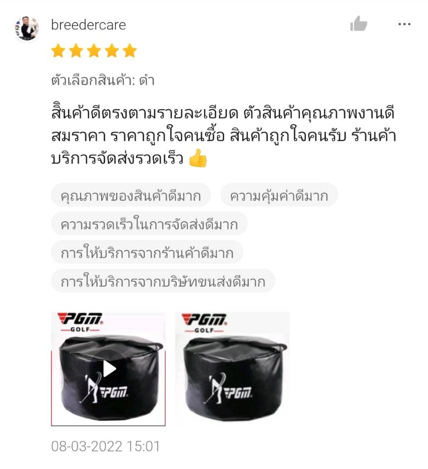 IMPACT BAG PGM HL002