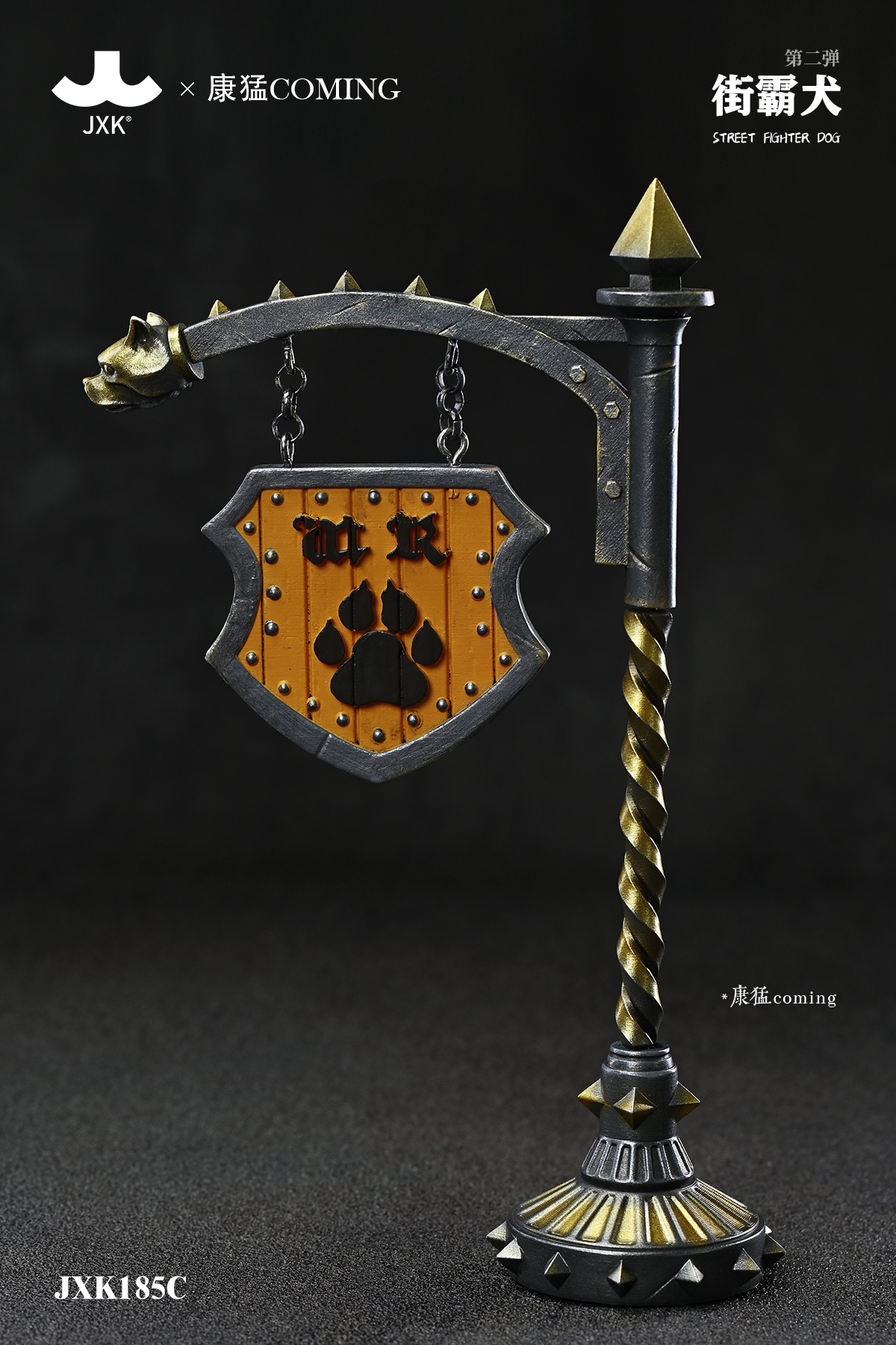 [สั่งจอง]JXK : Street Fighter Dog