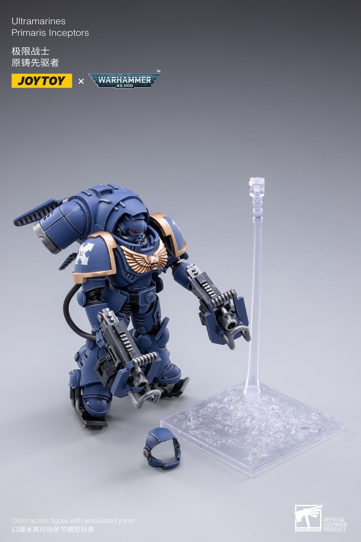 [สั่งจอง]JOYTOY x Warhammer 40k 1/18