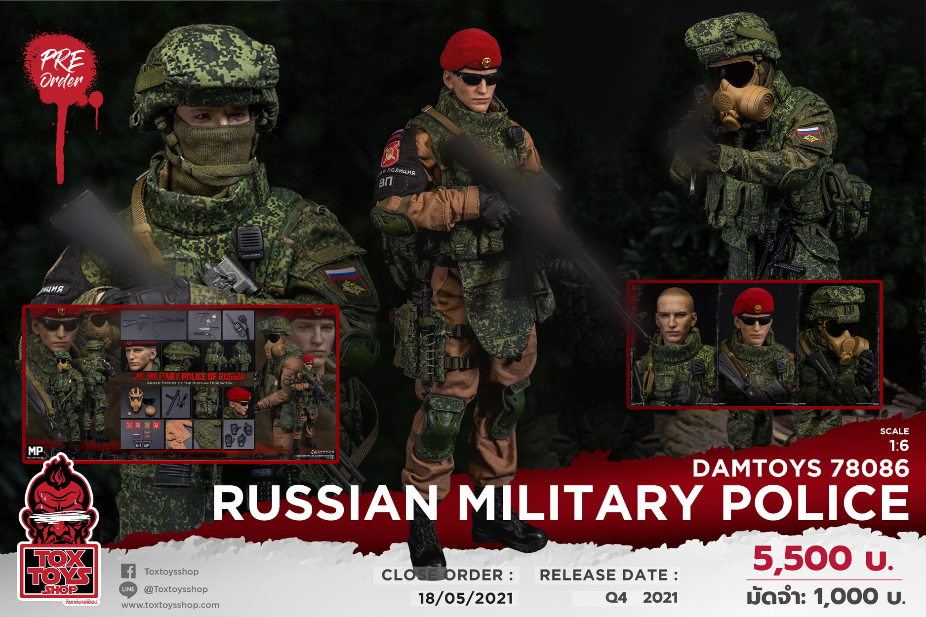 [สั่งจอง]DAMTOYS 78086 1/6 Armed Forces of the Russian Federation - RUSSIAN MILITARY POLICE