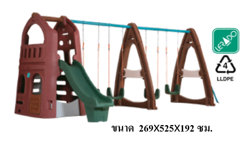 บ้านสไลด์ชิงช้ากลางป่า, สไลเดอร์2in1 บ้านสไลเดอร์ ของเล่นเด็ก,เครื่องเล่นสนาม พร้อมส่ง