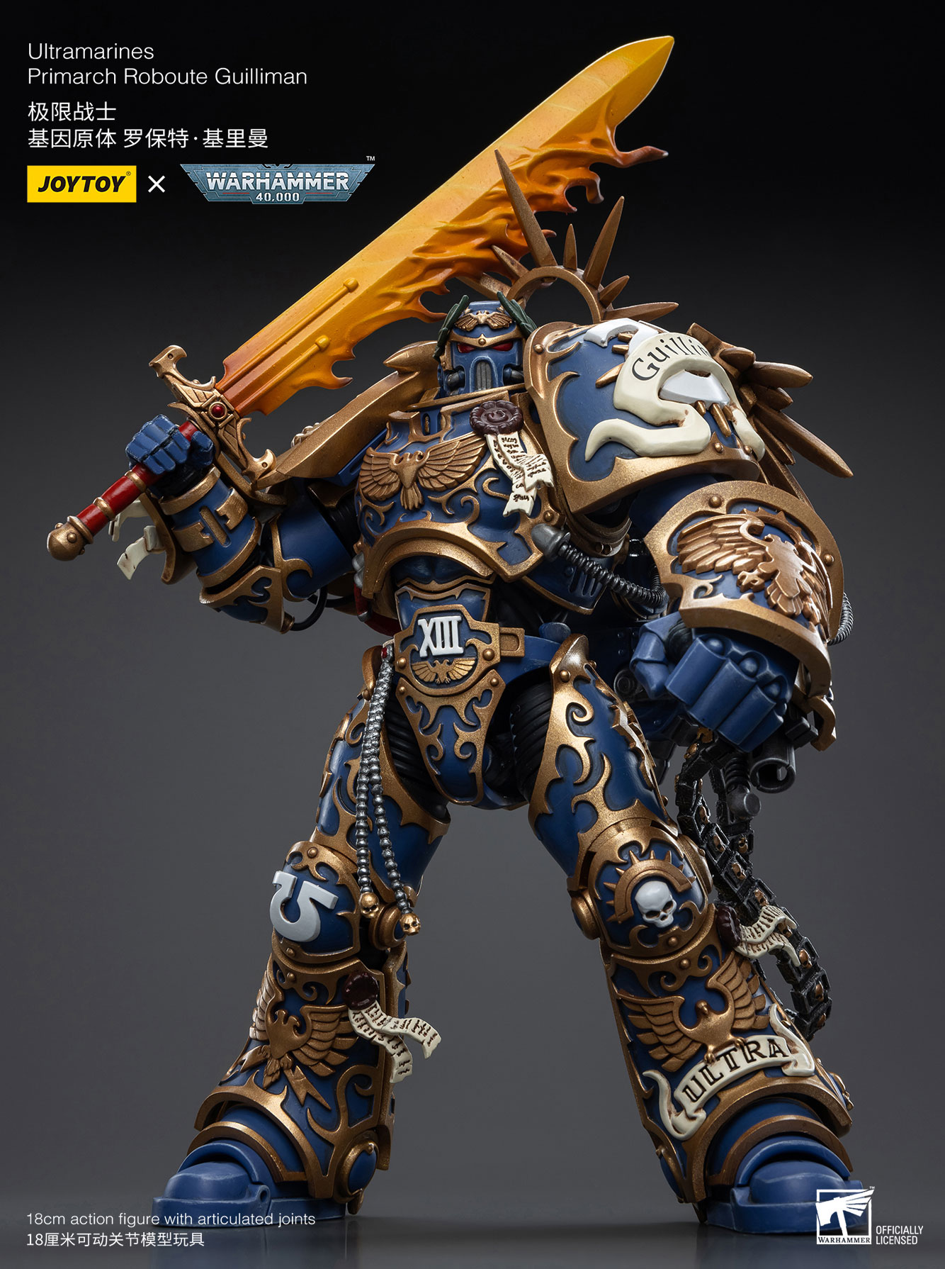 [สั่งจอง] Joytoy 1/18 [Reissue] - JT6342 : Ultramarines Primarch Roboute Guilliman
