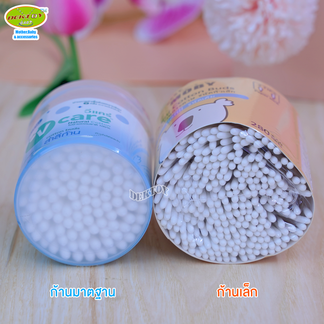 Baby moby เบบี้โมบี้ สำลีก้านจิ๋ว คอตตอนบัตก้านกระดาษหัวเล็ก ชนิดเติม 280 ก้าน