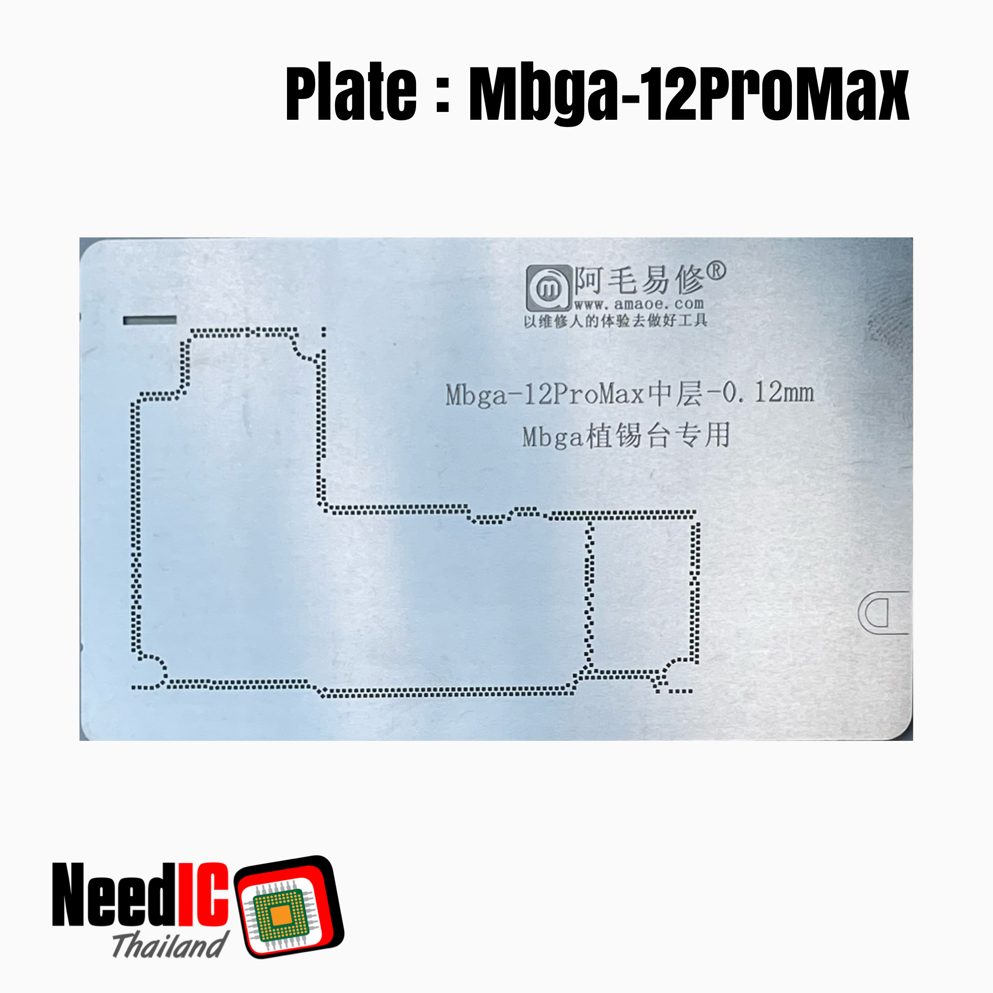 แผ่นเพลท : Mbga-12ProMax เพลทแกนกลางสำหรับ iPhone 12 Pro Max