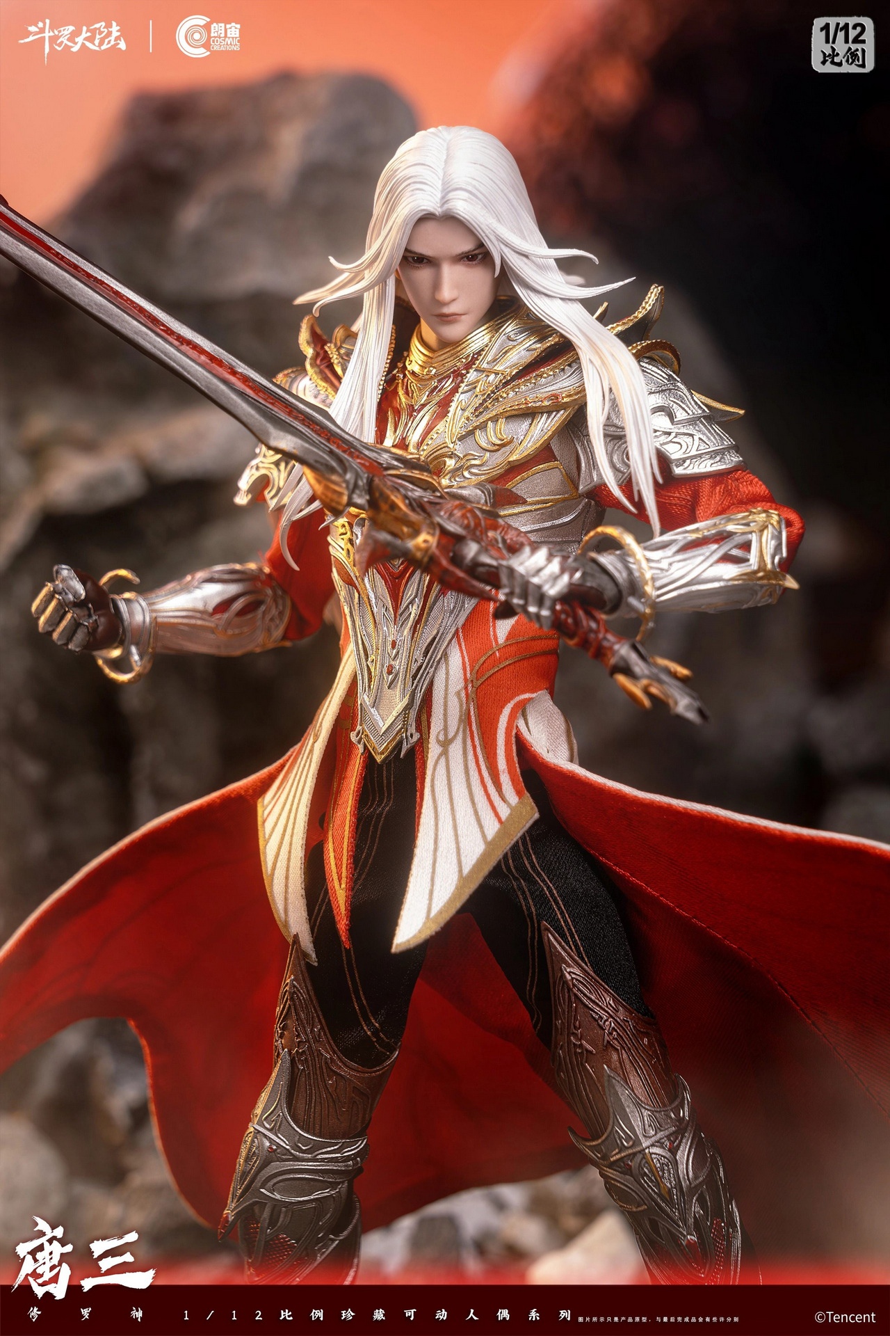 [สั่งจอง]Cosmic Creation CC9133 1/12 : Tang San God of Salughter