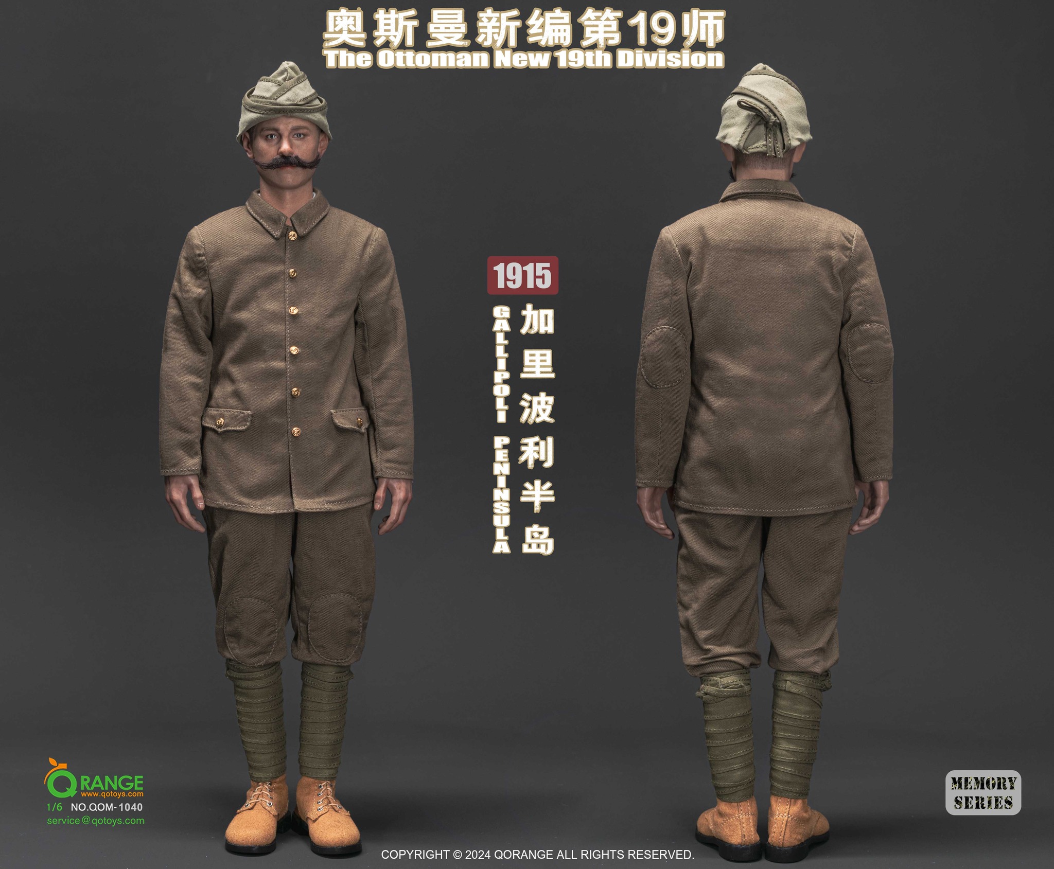 [สั่งจอง]QORANGE QOM-1040 1/6 : The Ottoman New 19th Division Costume set