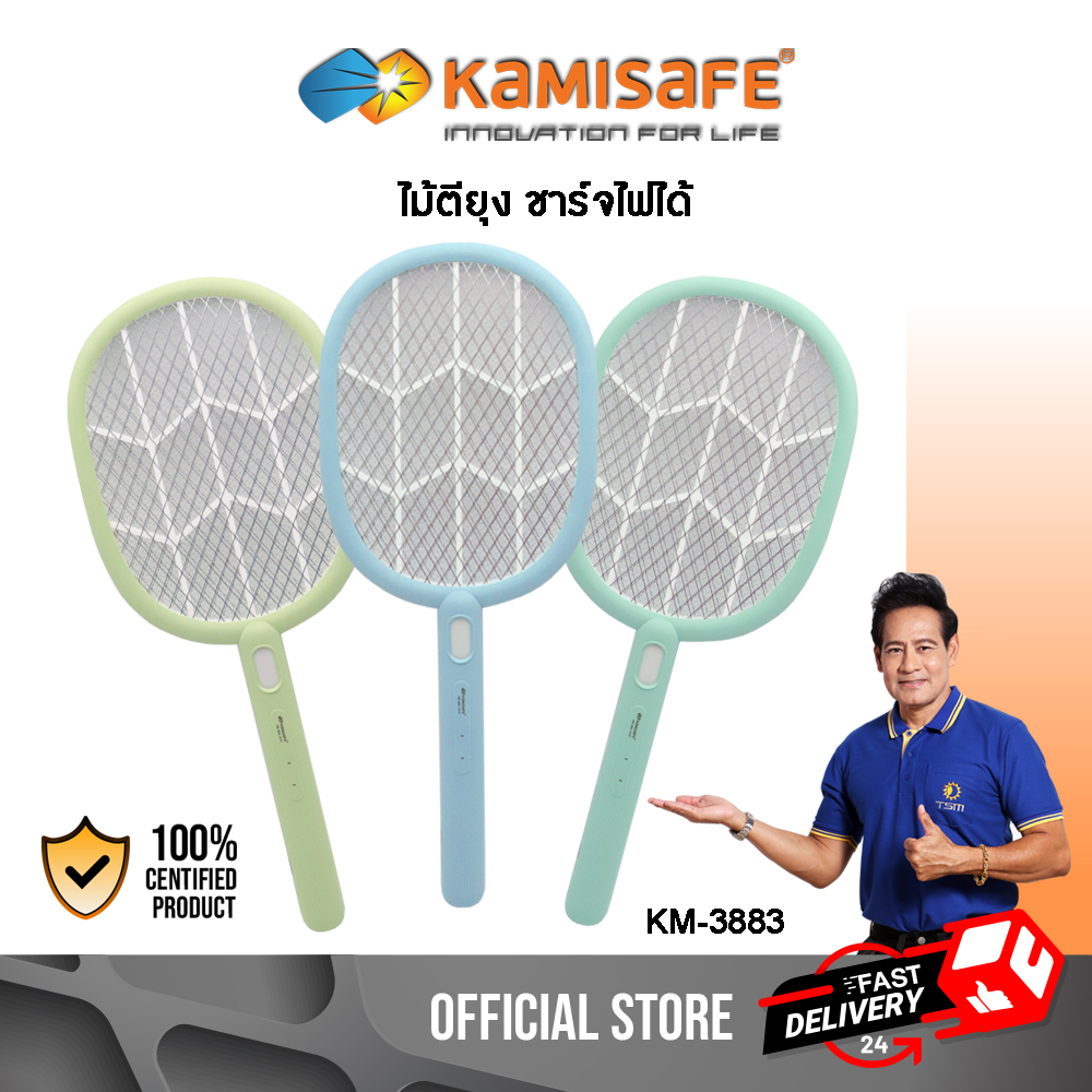 ไม้ตียุงไฟฟ้า ไม้ช็อตยุงไฟฟ้า Kamisafe ชาร์จไฟบ้าน มาพร้อมสายชาร์จ AC
