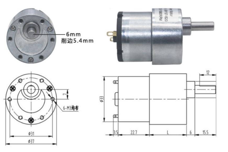 มอเตอร์เกียร์ DC 12V ทอร์กสูง ความเร็ว 66RPM 520 Motor Gear DC 12V 66 rpm JGB37-520