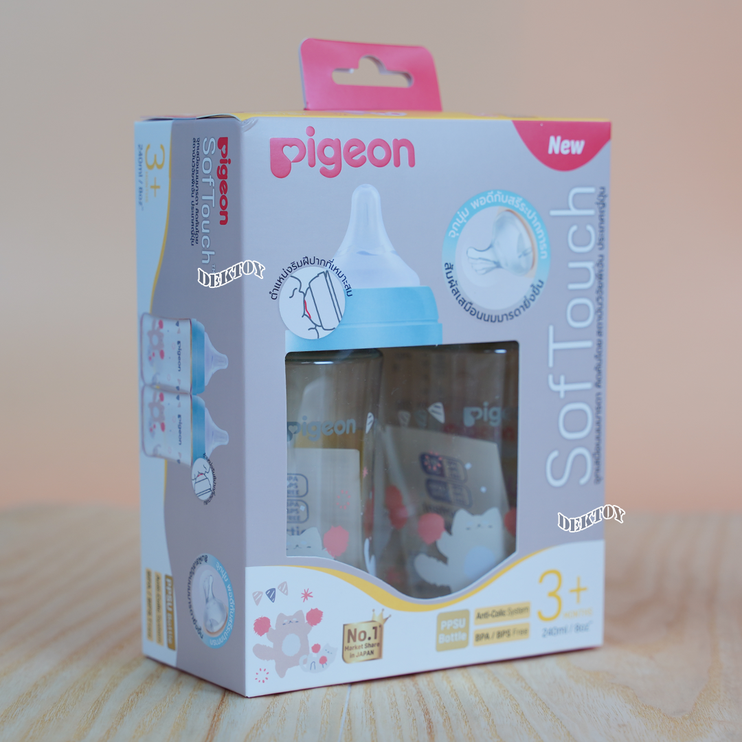 Pigeon พีเจ้น ขวดนมพีเจ้นสีชา PPSU 8 ออนซ์ 240 มล. คอกว้าง แพ็ค2ขวด ลาย HOORAY CAT