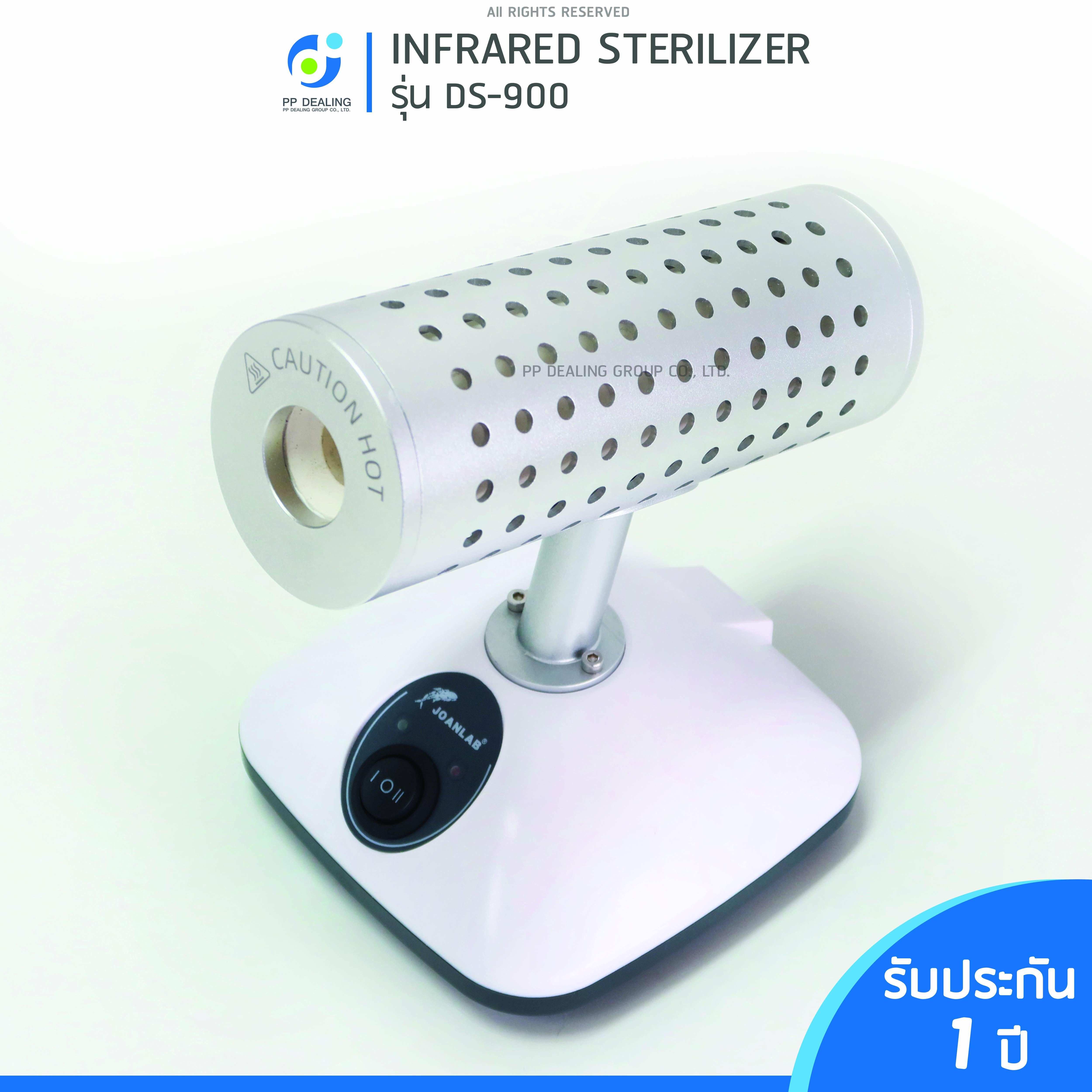 เครื่องฆ่าเชื้อแบบอินฟราเรด Infrared Sterilizer รุ่น DS-900 อุณหภูมิความร้อน 2 ระดับ 400◦C / 850◦C