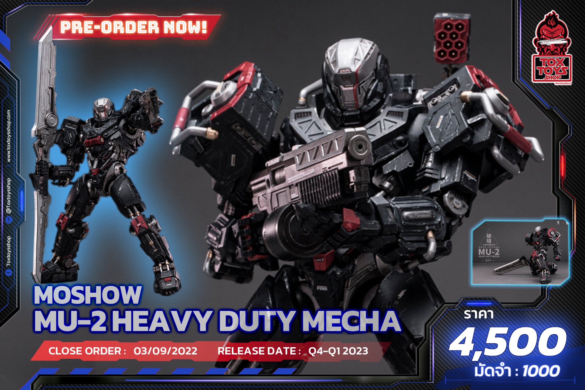 [สั่งจอง]Moshow : MU-2 Heavy Duty Mecha