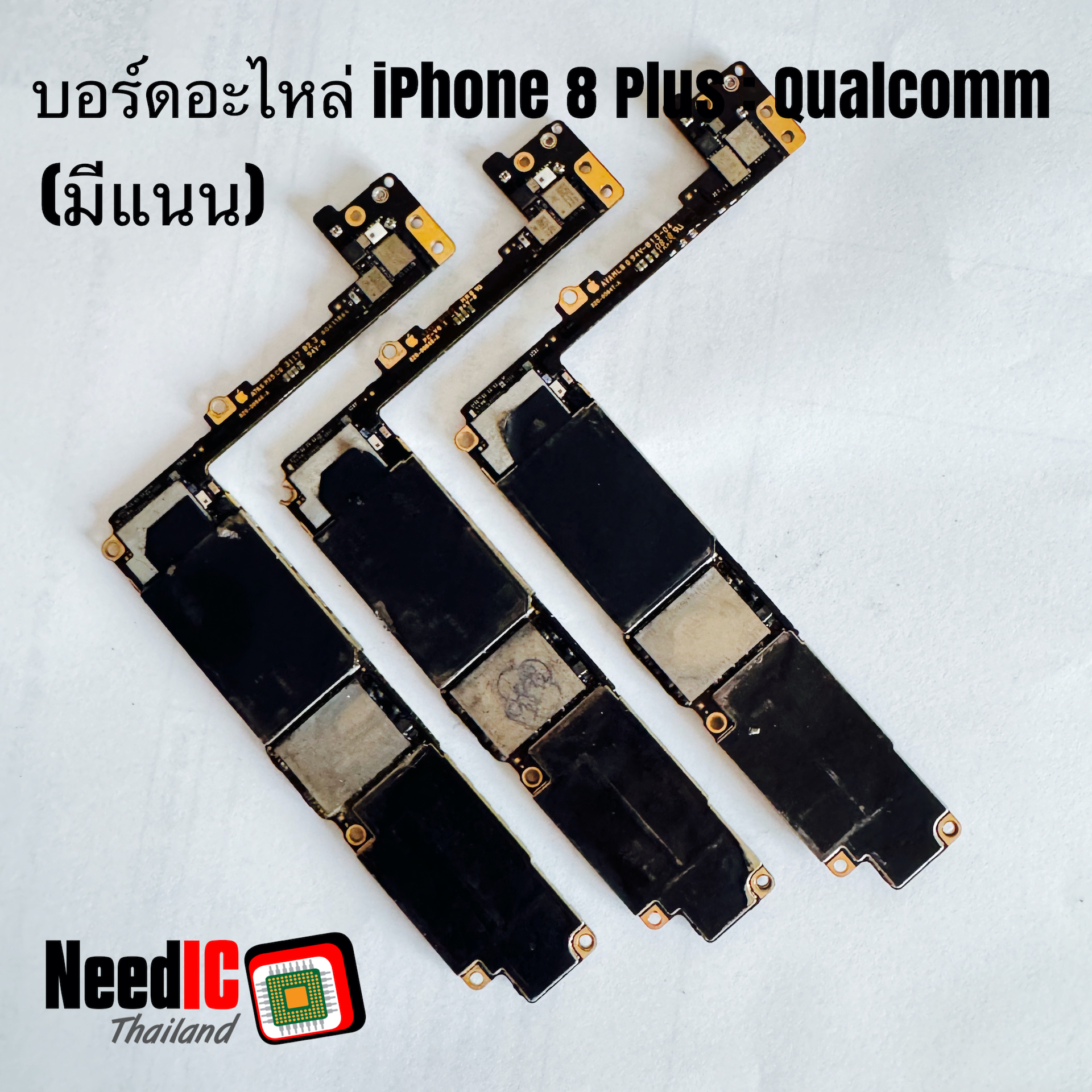 เมนบอร์ดอะไหล่(มีNand IC) : iPhone 8 Plus (Qualcomm)