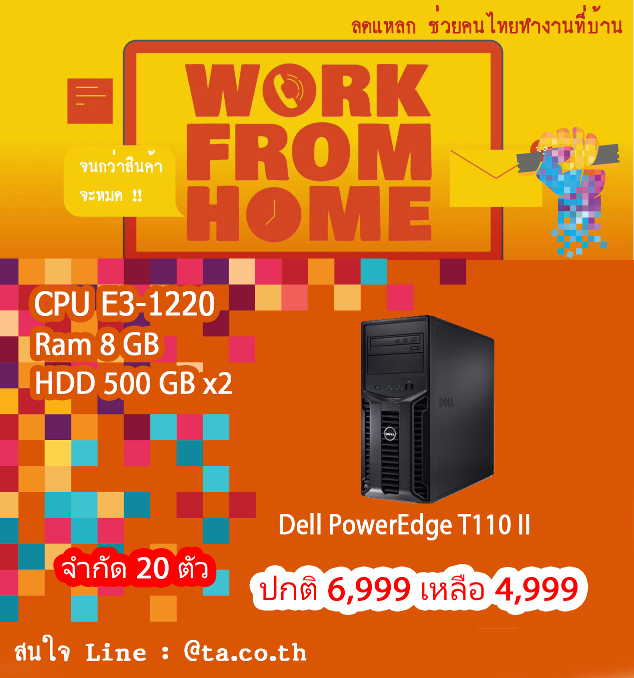 Server Dell PowerEdge T110 II CPU E3-1220 Ram 8 GB