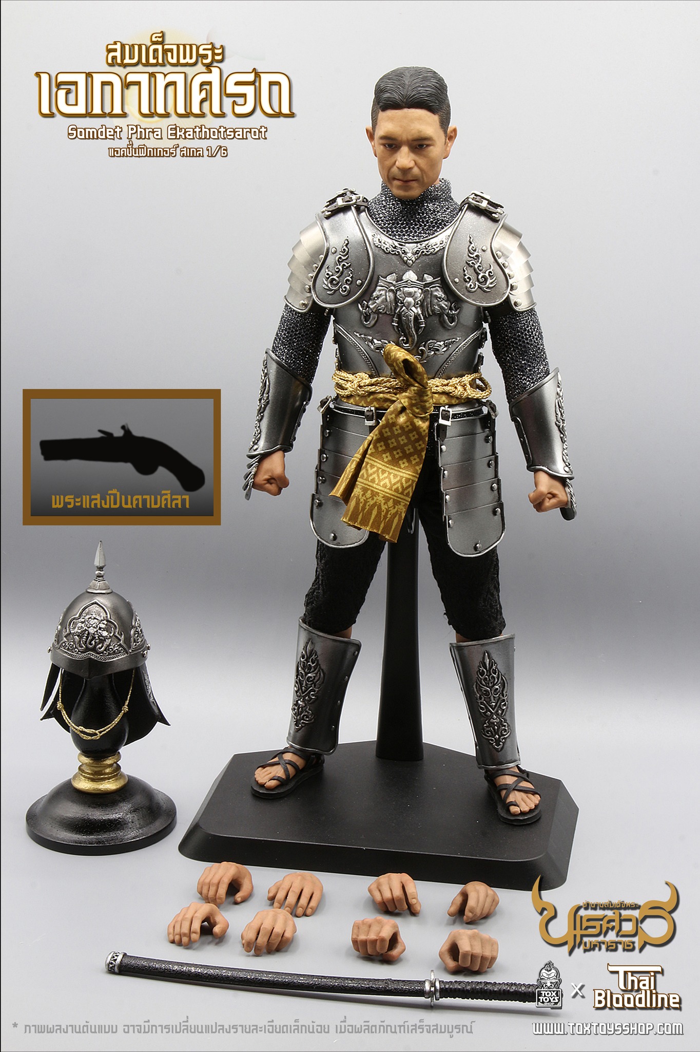 [สั่งจอง] ThaiBloodLine ธ001 1/6 Scale : สมเด็จพระเอกาทศรถ (พระองค์ขาว)