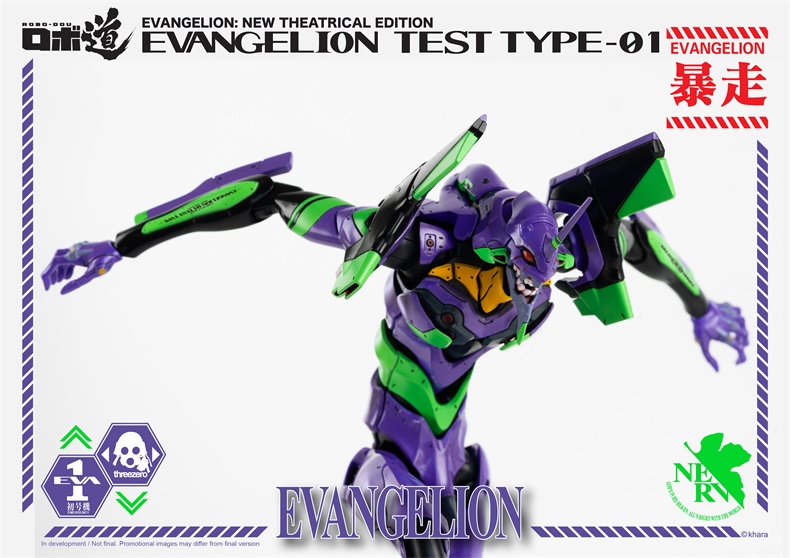 [สั่งจอง] ThreeZero X Evagelion 3A 3Z0103 ROBO-DOU Evangelion Test Type-01