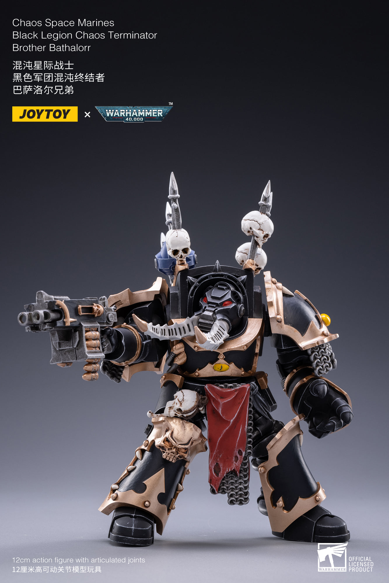 [สั่งจอง]JOYTOY x Warhammer 40K 1/18 : Chaos Space Marines Black Legion Warband