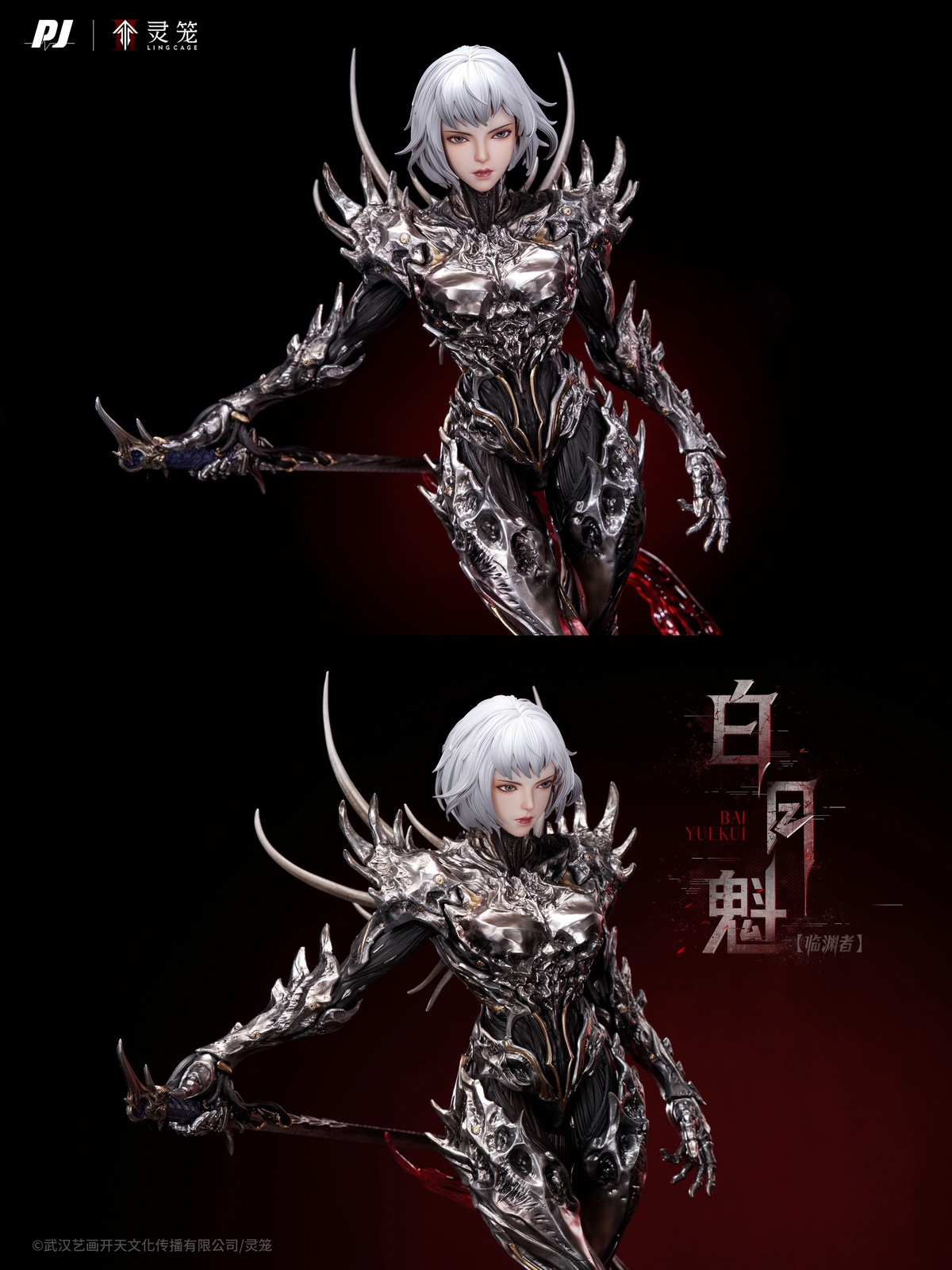 [สั่งจอง] PIJI x Ling Cage 1/6 : Abyss Walker Bai Yuekui Statue