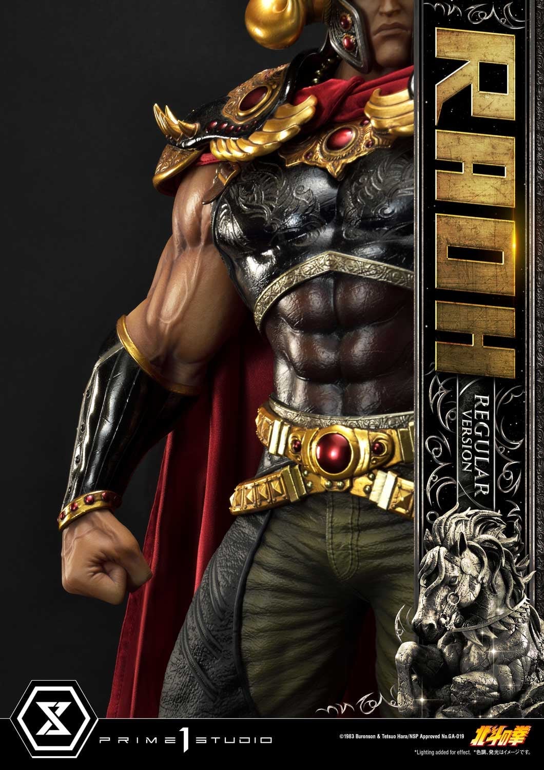 [สั่งจอง]Prime 1 Studio PMFOTNS-03 : Fist of the North Star - Raoh (Regular Version)